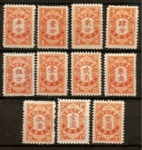 China 1940 Hong Kong Print Yellow Postage Due (11v Cpt) MNH