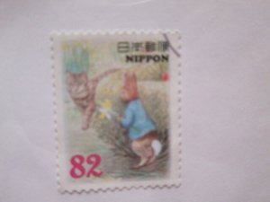 Japan #3783h used  2022 SCV = $0.75