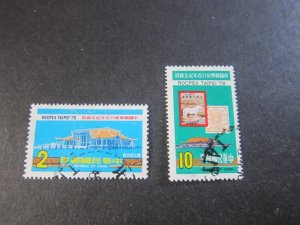 Taiwan 1978 Sc 2090-91 set FU