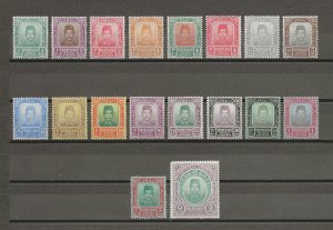 MALAYA/TRENGGANU 1910/19 SG 1/17 MINT Cat £500