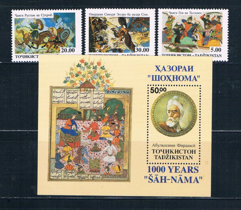 Tajikistan 34-37 MNH set and SS 1000 Years 1993 (T0134)