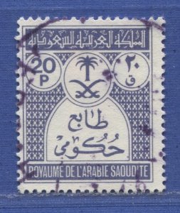 SAUDI ARABIA Rare 1970 Sc O59a 20p used Official stamp, CV $90