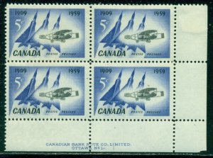 CANADA SCOTT # 383 PLATE BLOCK, MINT, OG. STAMPS NH, H IN SALVAGE, GREAT PRICE!