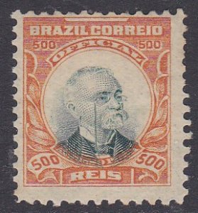 Brazil Sc #O8 Mint Hinged