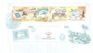 India #2078a  Souvenir Sheet