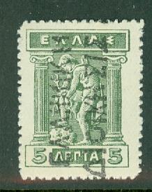 Greece N14 mint CV $40