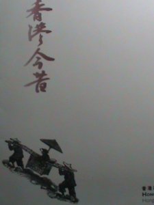 ​CHINA-HONG KONG COVER-1997- CLASSIC SERIES #7 S/S MNH COMMEMORATIVE-LARGE-CV