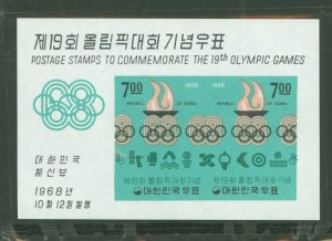 Korea #623a Mint (NH) Souvenir Sheet