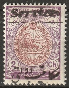 Iran 1911 Sc O32 official MLH*