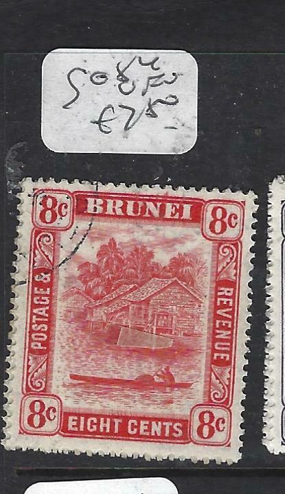 BRUNEI  (PP0905B) 8C RIVER SG 84   VFU