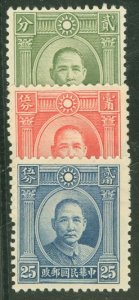 China (Empire/Republic of China) #297/301/303  Single