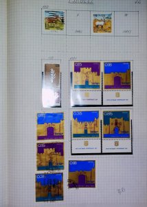 1971 Israel Stamps MNH** and Used Gates of Jerusalem Animals LR106P32-