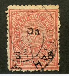 India- Feudatory States, Travancore, Scott #o9, Used