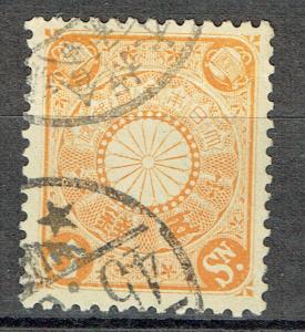 Japan 100 *used*