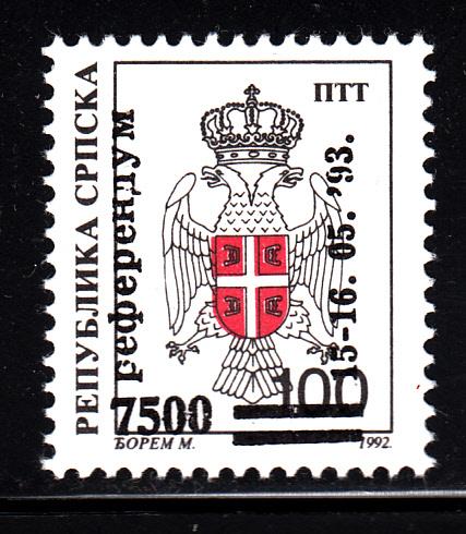Bosnia and Herzegovina Serb Admin MNH Scott #25 7500d on 100d Coat of Arms