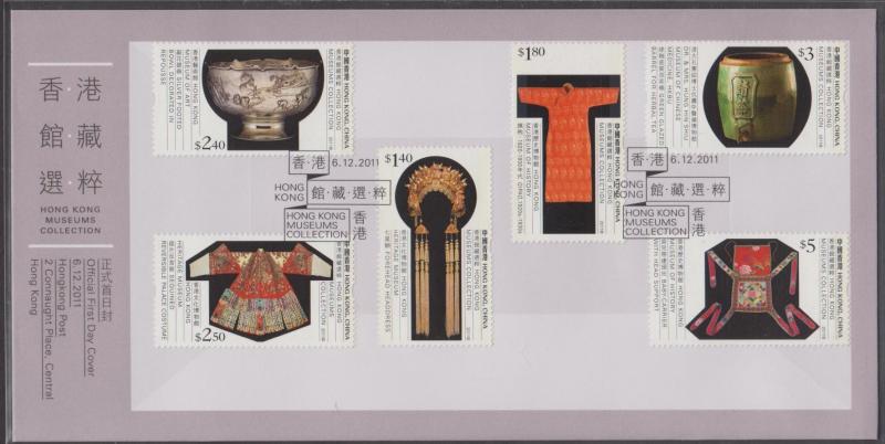 Hong Kong 2011 Museums Collection Series II Stamps Set on FDC