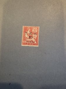 Stamps Cilicia Scott #100 h