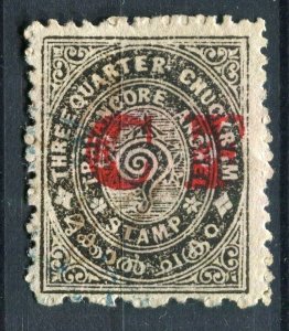 INDIA; TRAVANCORE early 1900s local ' CF ' Optd Revenue fine used 3/4ch.