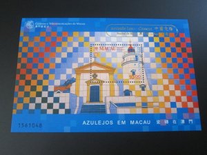 Macau 1998 Sc 966a set MNH