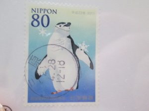 Japan #3342b used  2022 SCV = $0.50