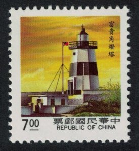 Taiwan Fukwei Chiao lighthouse $7 1990 MNH SG#1856