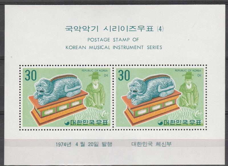 Korea #886a MNH CV $6.00 (K1787L)