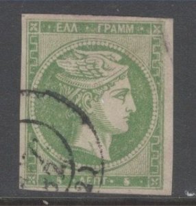 Greece, Scott 53 used