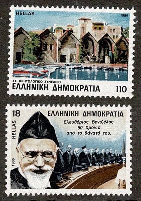 Greece #1573-4 MNH cpl set