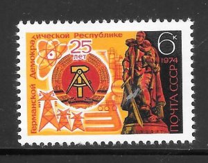 Russia #4244 MNH Single