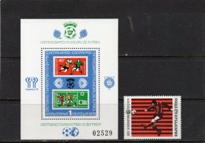 BULGARIA 1979 SOCCER WORLD CUP SPAIN SET OF 1 STAMP & S/S MNH