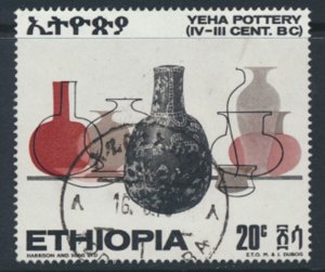 Ethiopia   SC# 549  Used Ancient Figurines see details & scan         