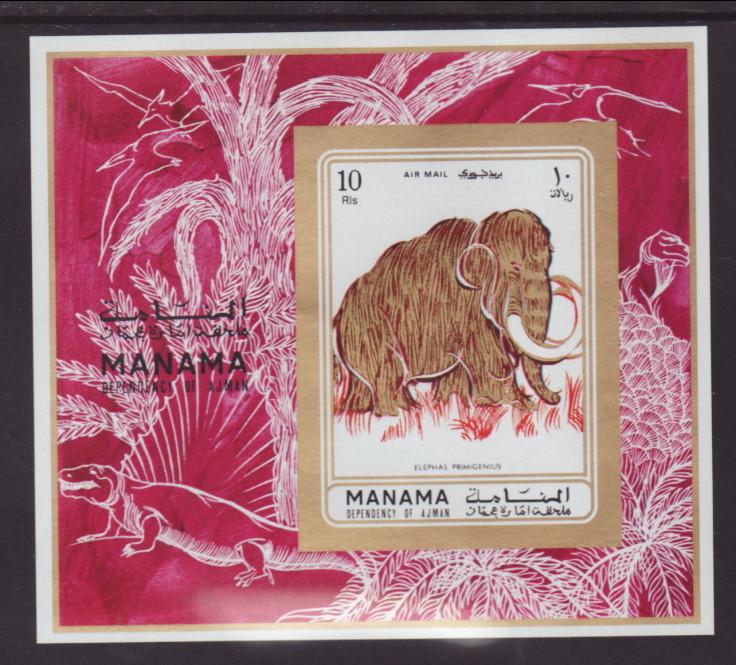 Manama MI 135B Mammoth Imperf Souvenir Sheet MNH VF