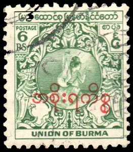 Burma O57 - Used - 6p Dancer,  Ovpt (1949)