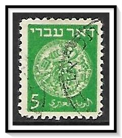 Israel #2 First Doar Ivri Coin Issue Used