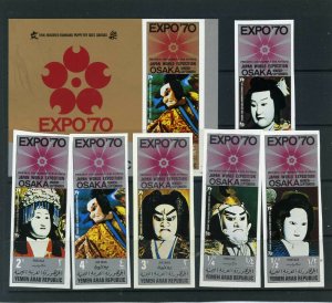 YAR 1970 EXPO'70/ART OF JAPAN/PUPPETRY SET OF 6 STAMPS & S/S IMPERF. MNH