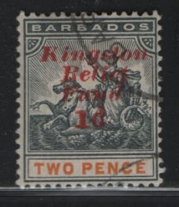 BARBADOS  B1  USED