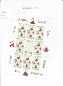 TURKMENISTAN - 1994 - Nobel Bros. Company,  - Perf 8v Sheet - M L H