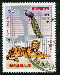 Bangladesh Scott 248 UNH - 1984 2t Dacca Zoo Issue - SCV $3.00