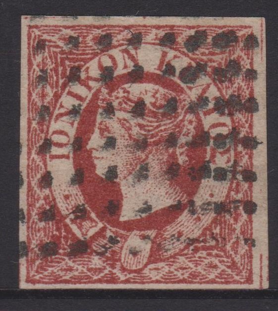 Ionian Islands Sc#2 Used - forgery