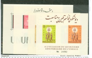 Afghanistan #538/561 Mint (NH) Souvenir Sheet