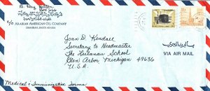 1983 COMMERCIAL MAIL COVER INTERNATIONAL AIRMAIL RATE FROM SAUDI ARABIA TO U.S.A