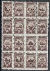 Riunite Exposition, 1894, Milan, Italy, Block of 16 Brown Poster Stamps