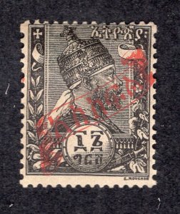 Ethiopia 1896 16g black Postage Due, Scott J7 MH, value = $1.00