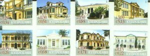 Buildings of Cyprus, Set of 8 Stamps, CYPR07010