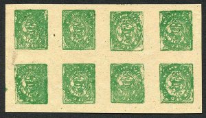 Bussahir 12a in Green Sheet of 8 Forgeries 