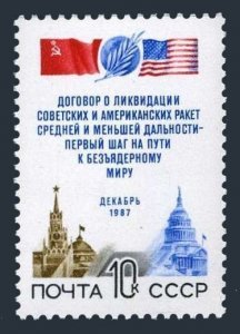 Russia 5620 block x4,MNH.Michel 5779. INF Treaty,1987,signed by Gorbachev,Reagan