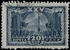 RUSSIA   #881 USED (1)