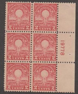 U.S. Scott #654 Edison Stamps - Mint Plate Block