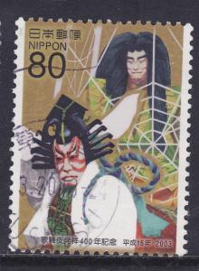 Japan 2003 400th Anniv 1st Kabuki Theatre Actors -used