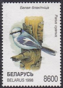 Belarus 1998 SG292 MNG